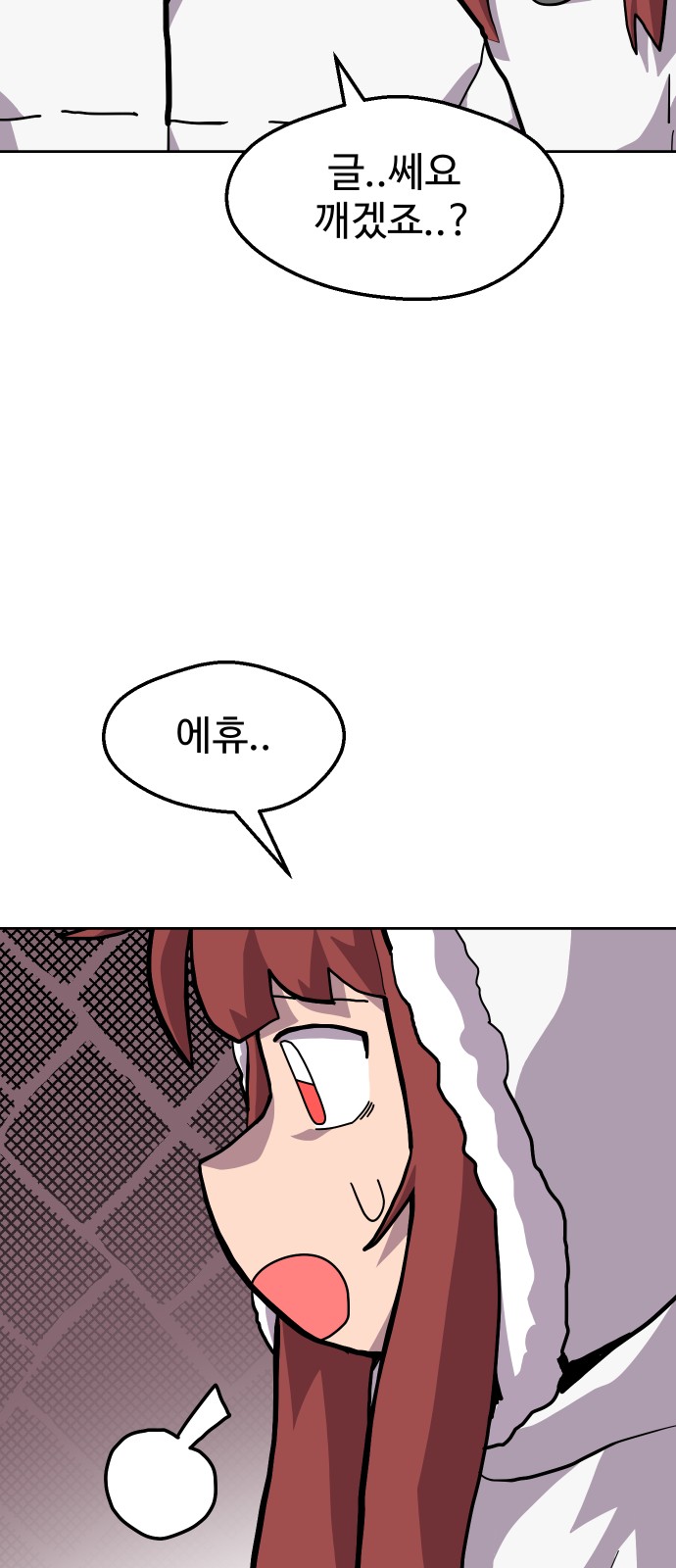 32 페이지
