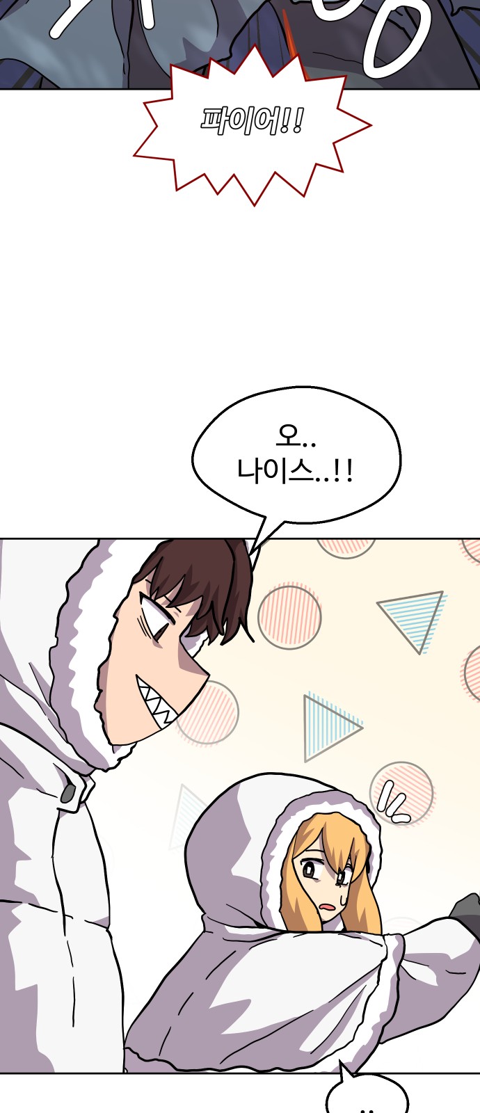 39 페이지