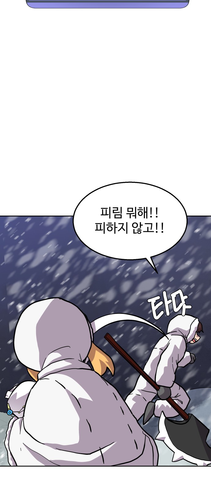 48 페이지