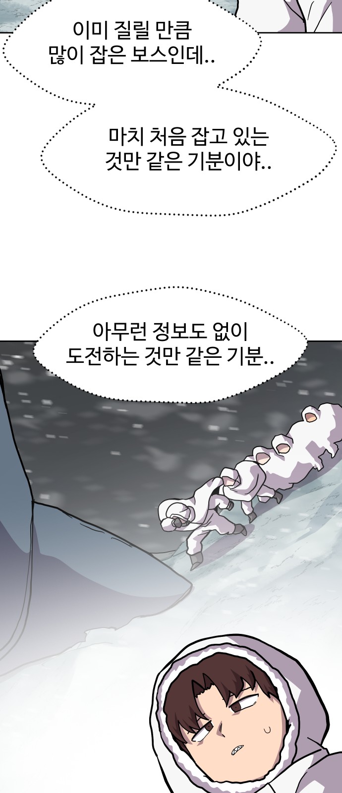 55 페이지