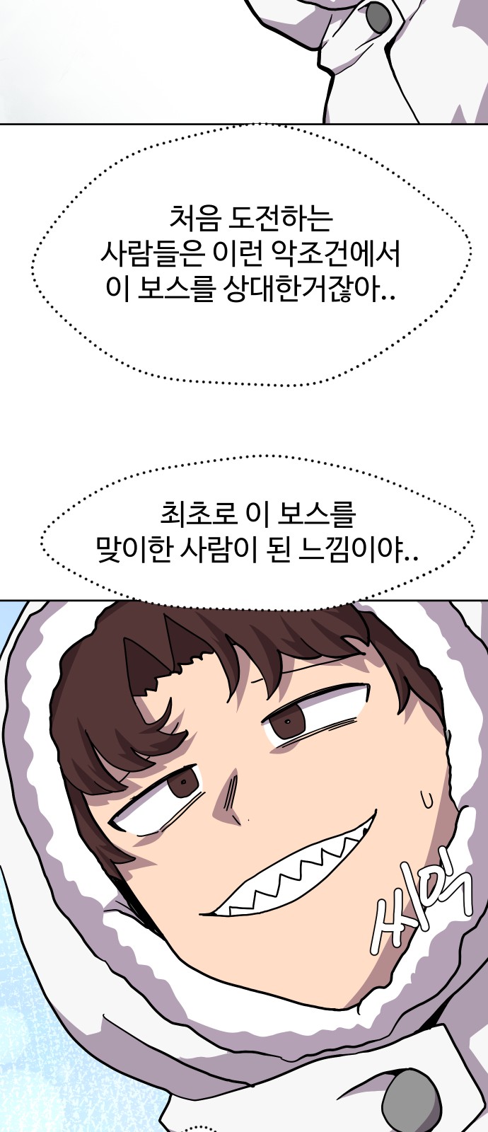 56 페이지