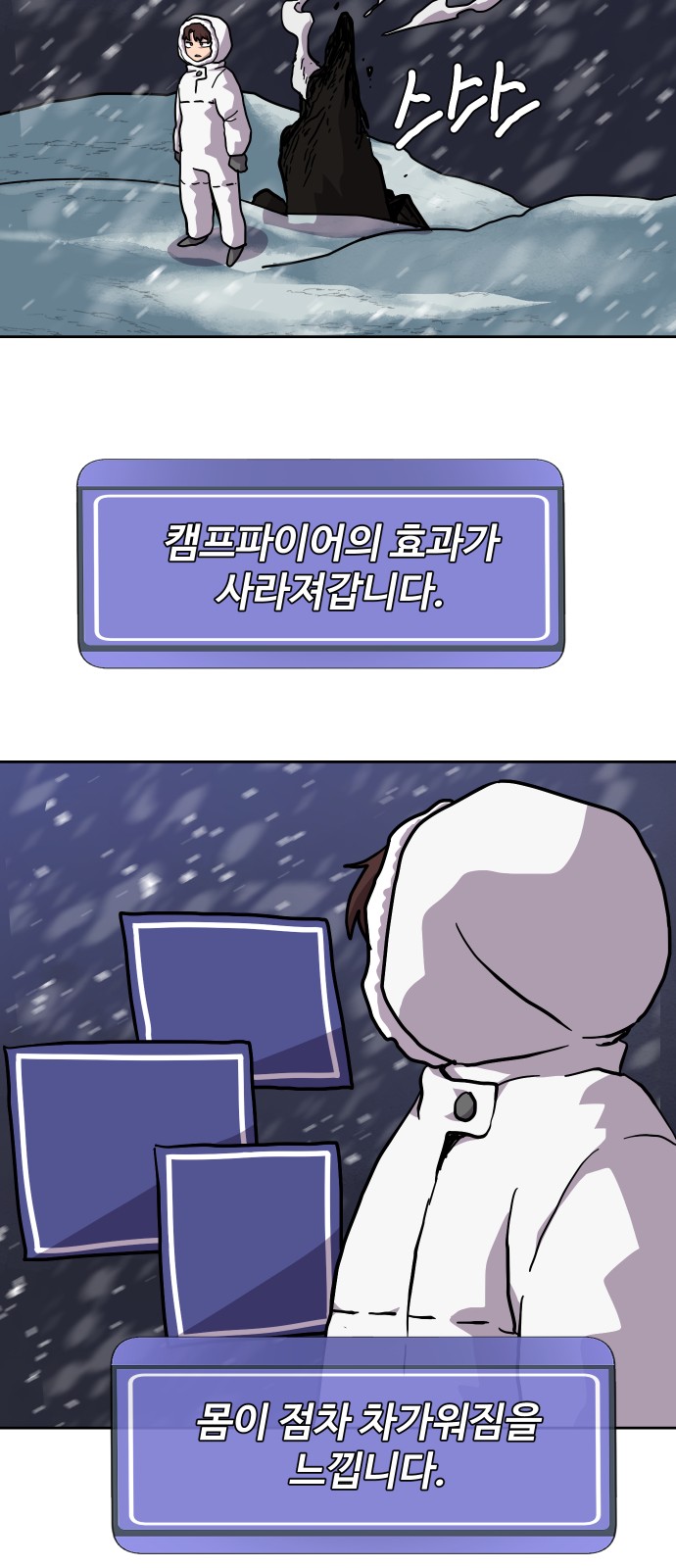 58 페이지