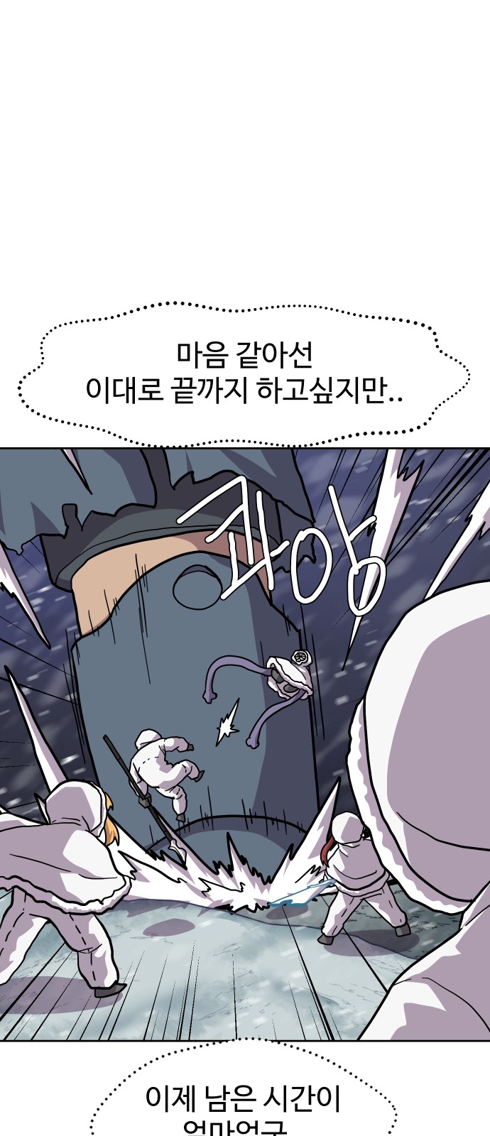59 페이지