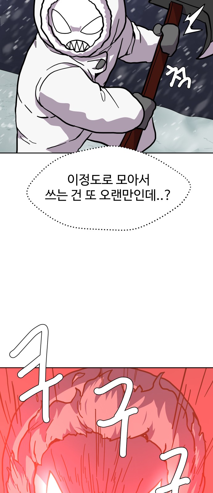 62 페이지