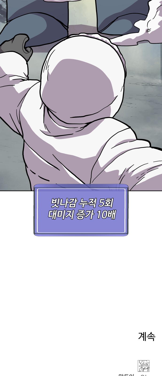 69 페이지