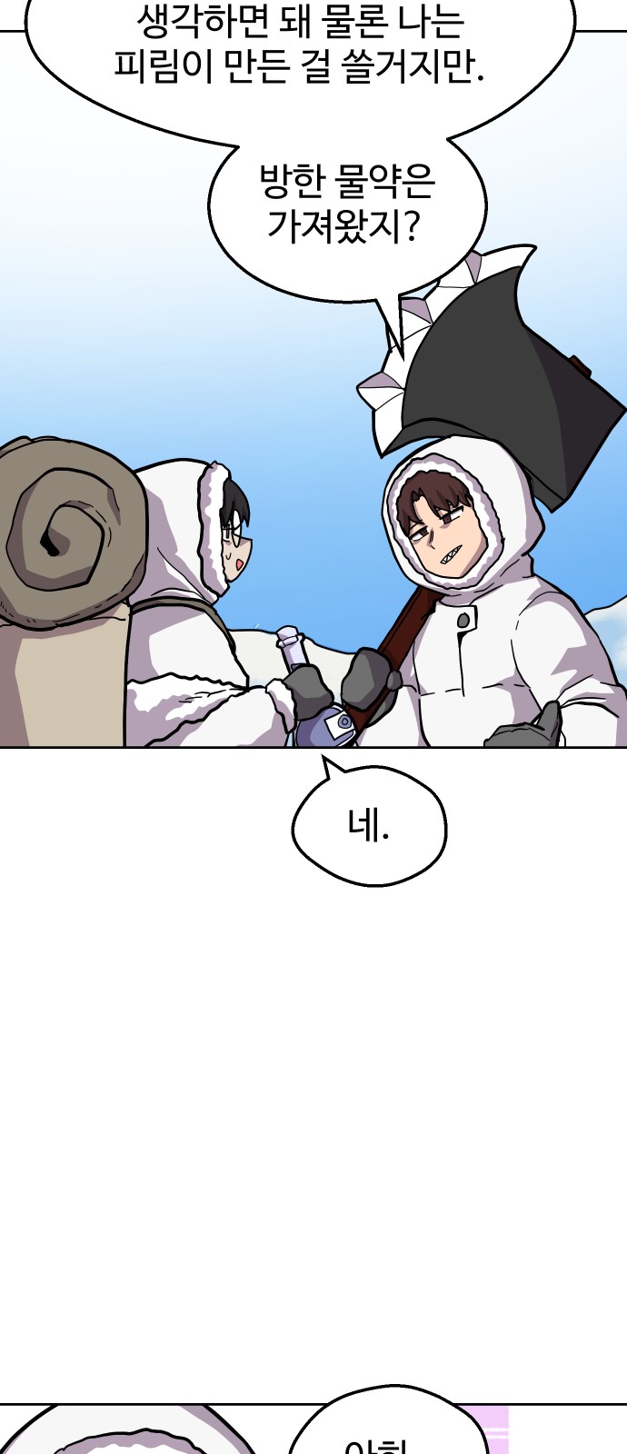 12 페이지