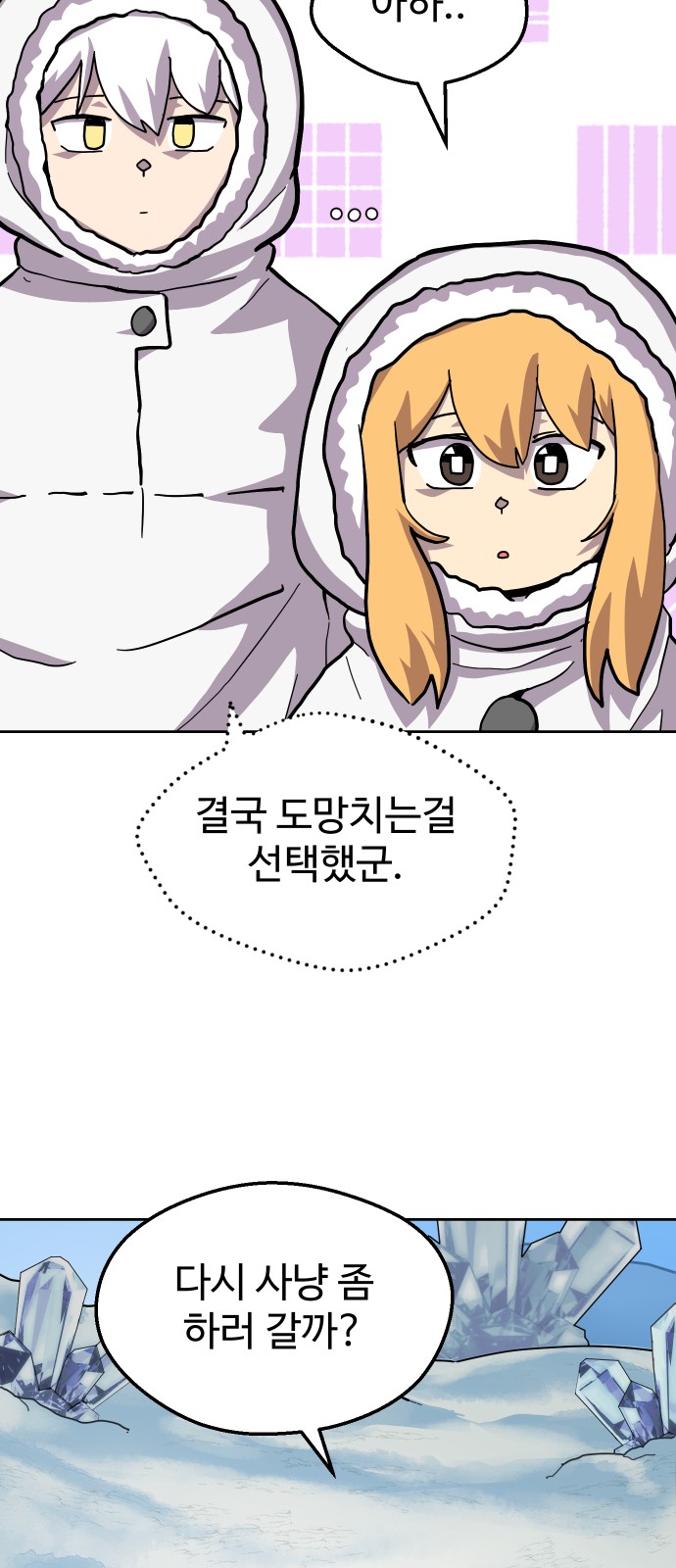 13 페이지