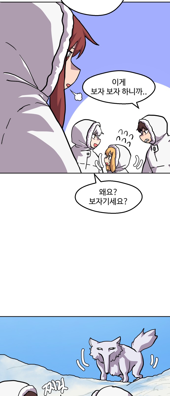 21 페이지