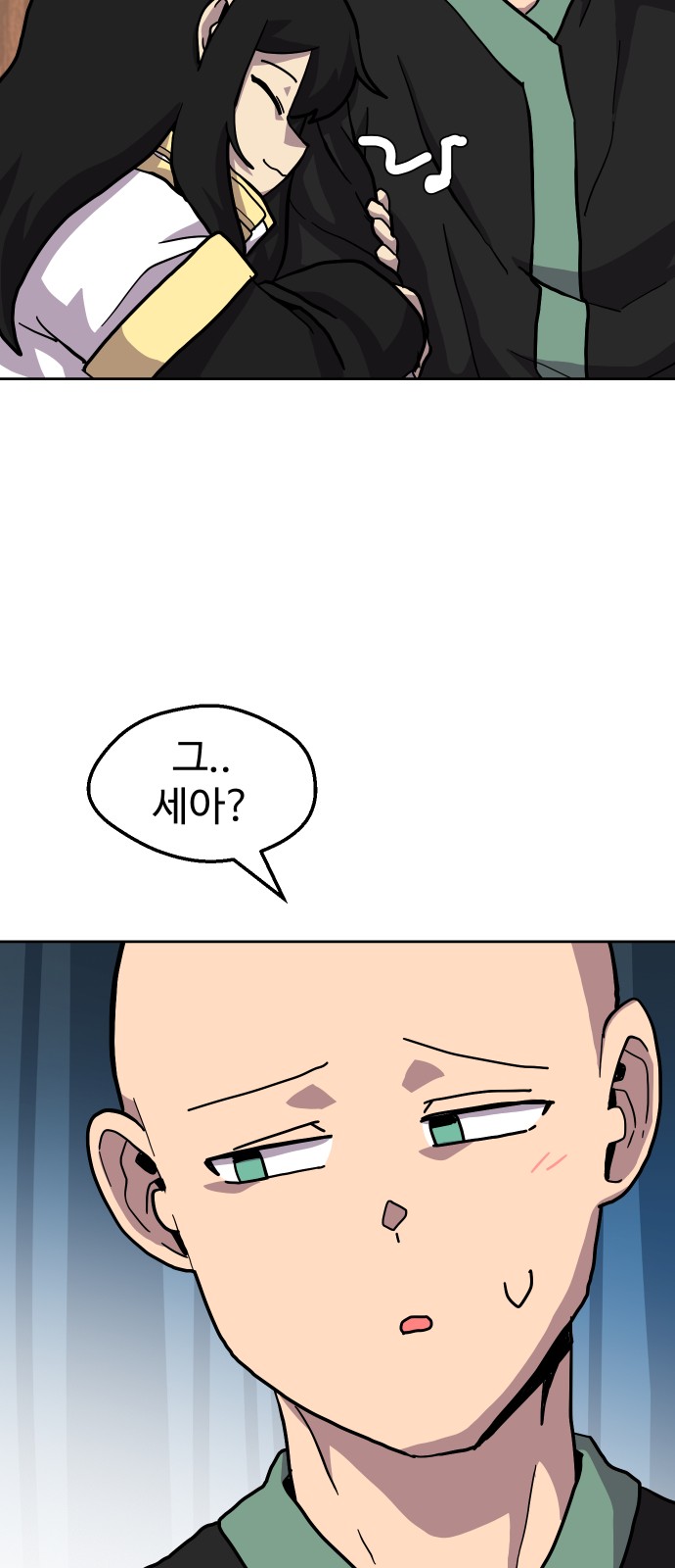 26 페이지