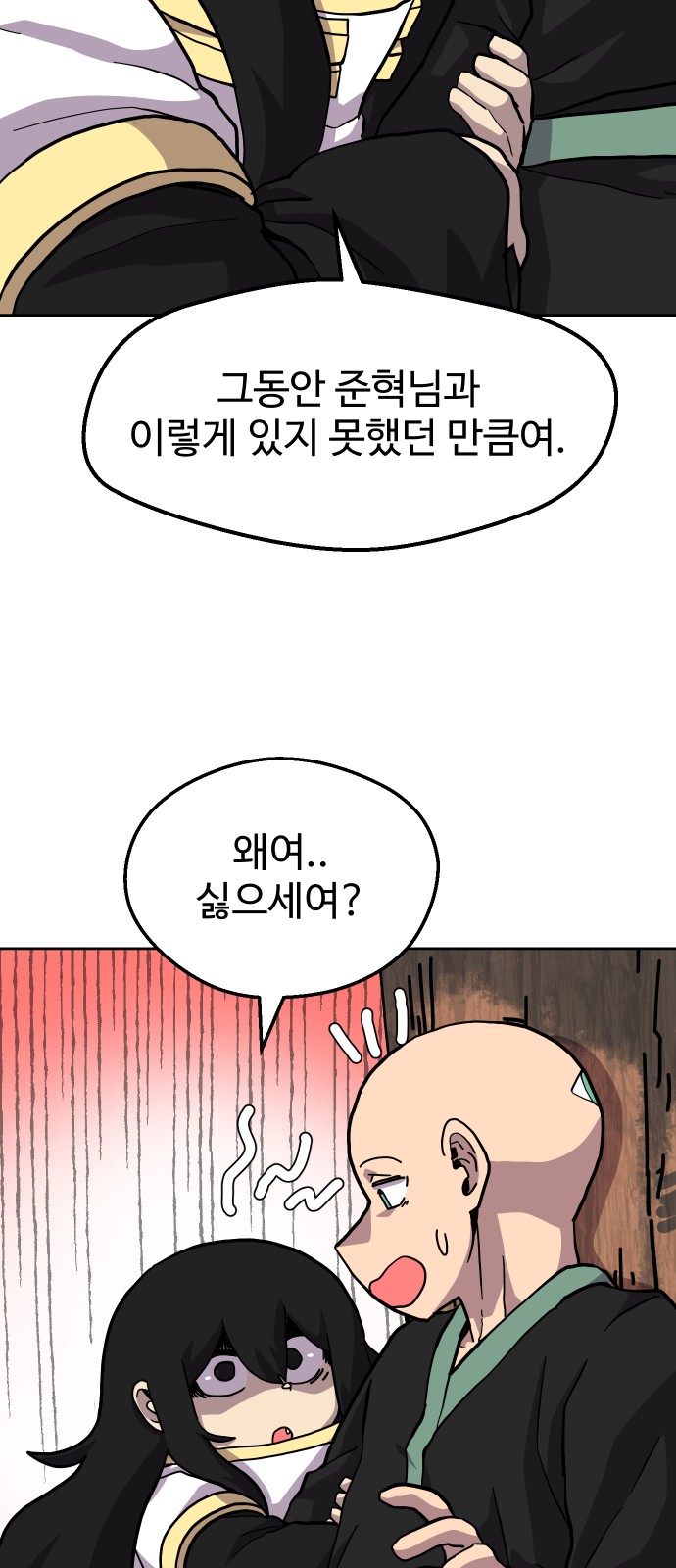 29 페이지