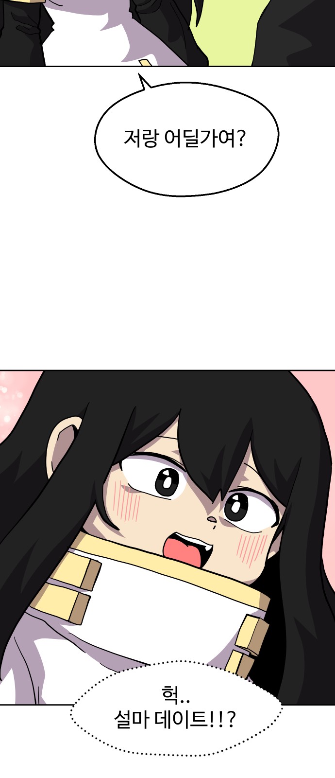 39 페이지