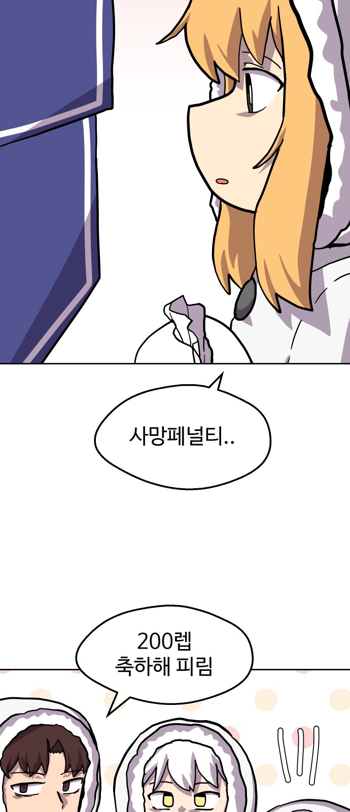 48 페이지