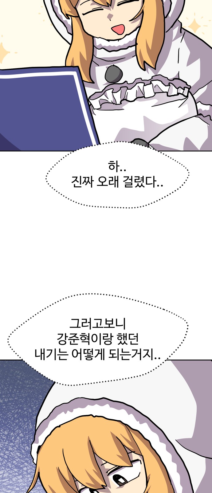 50 페이지