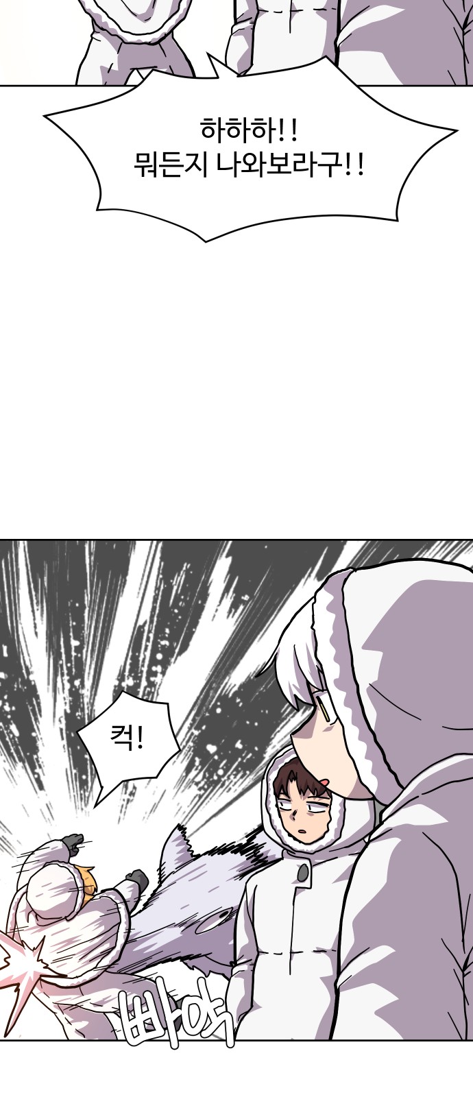 56 페이지