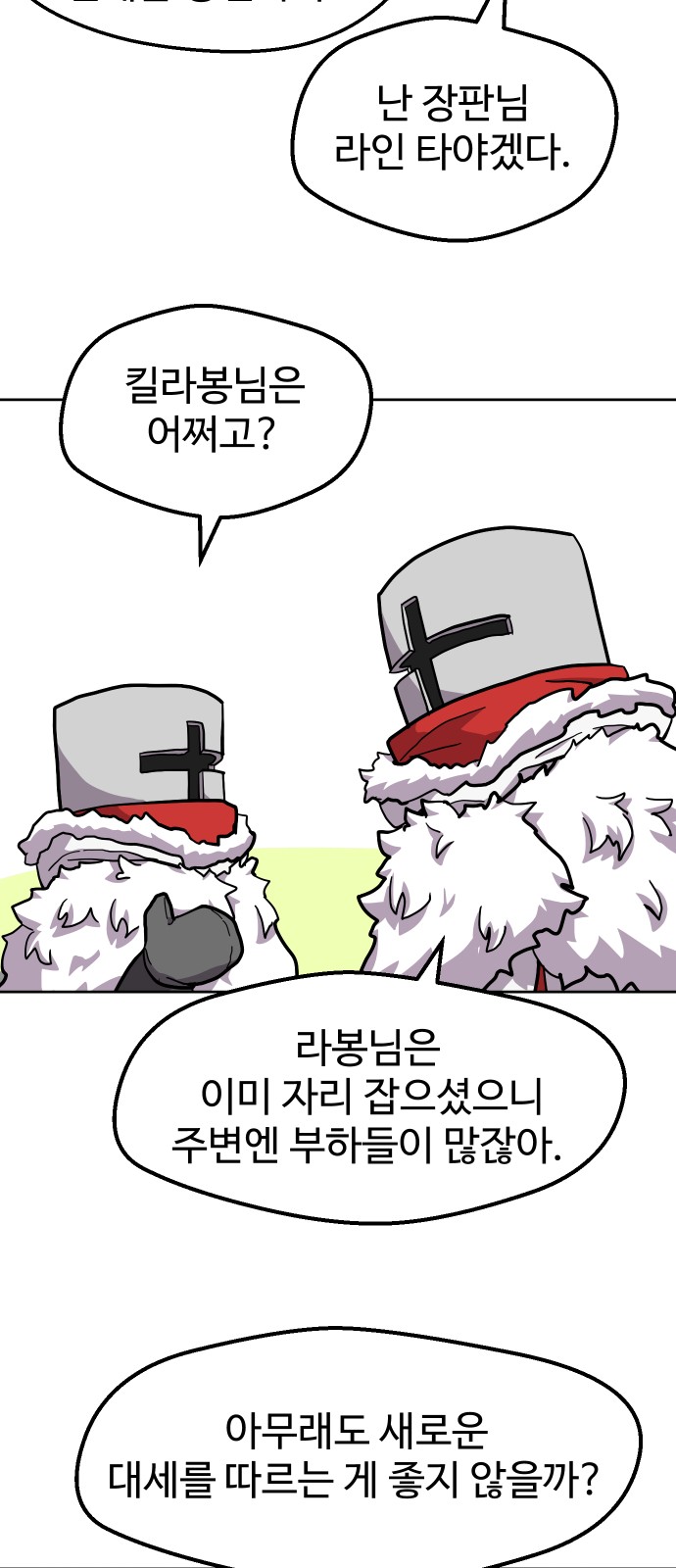 19 페이지