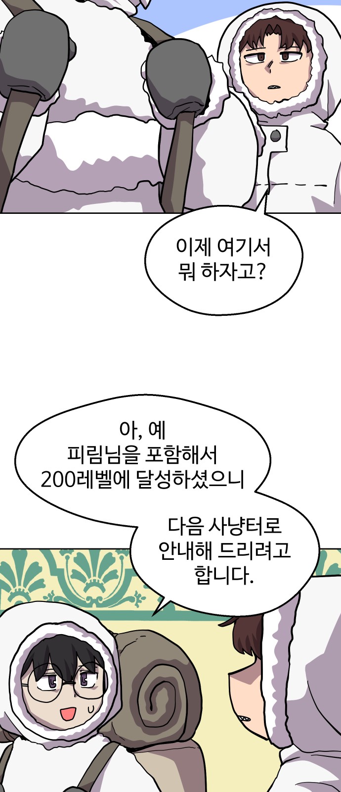 21 페이지