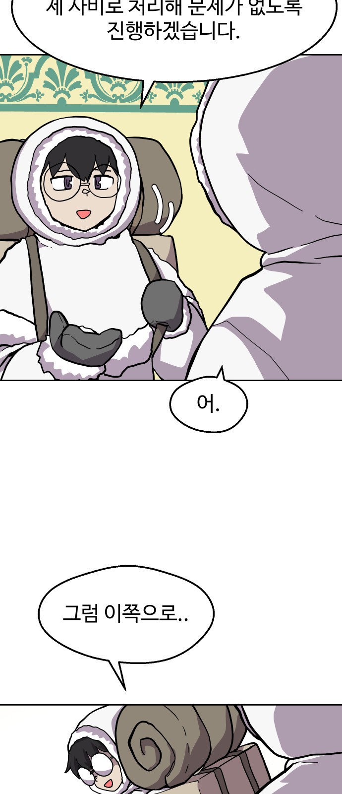 26 페이지
