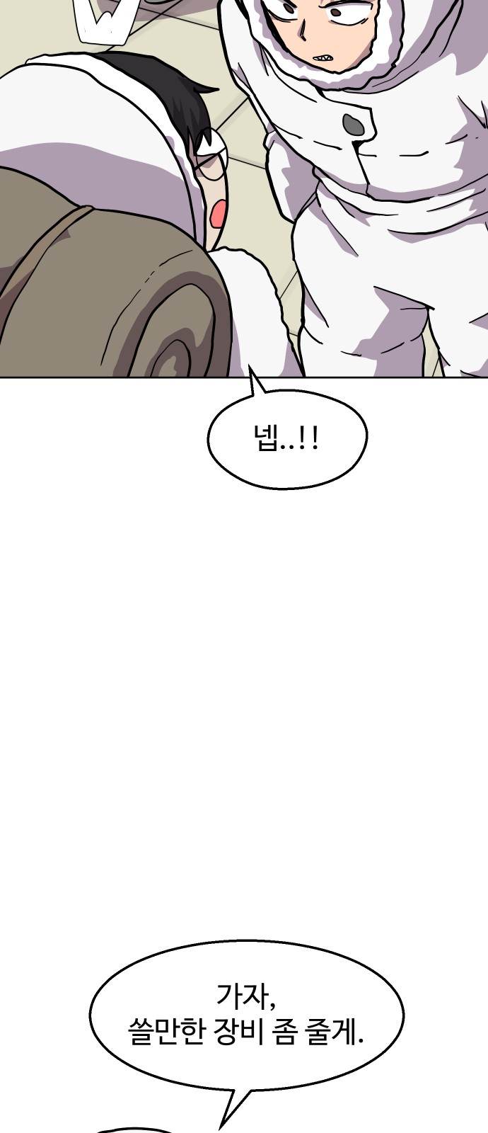 30 페이지