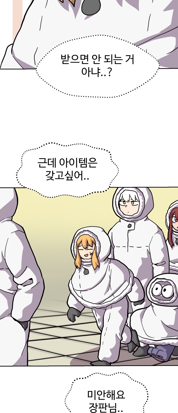 32 페이지