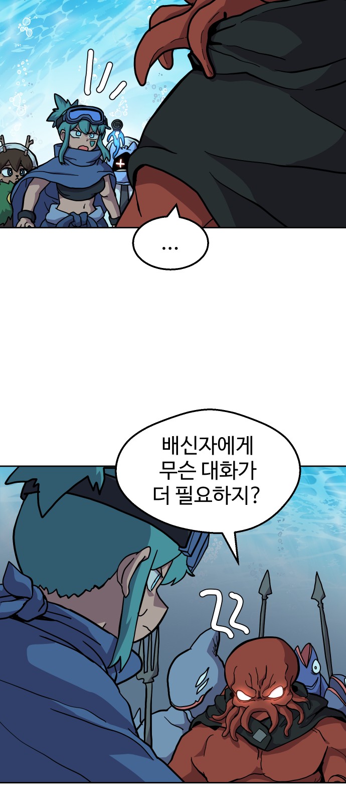 35 페이지