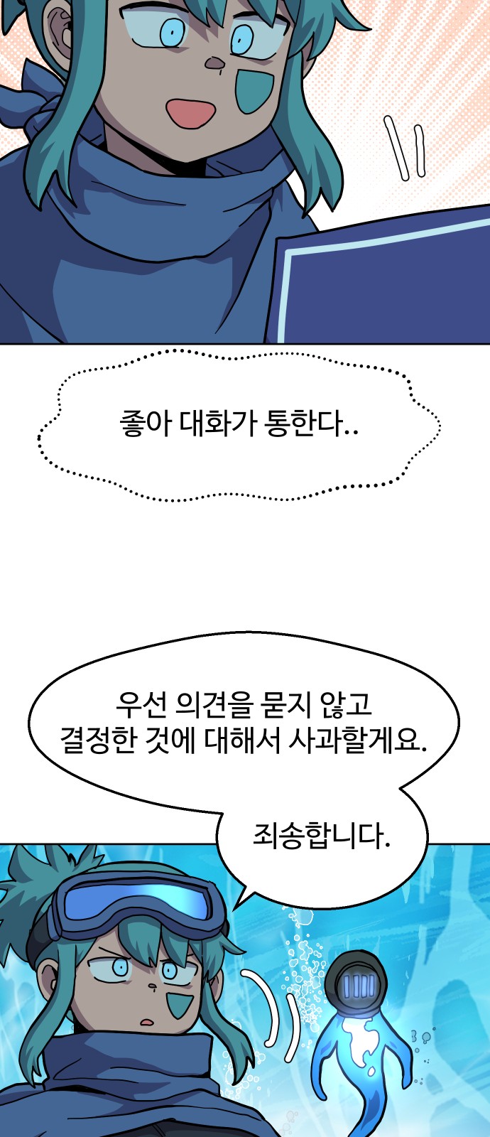38 페이지