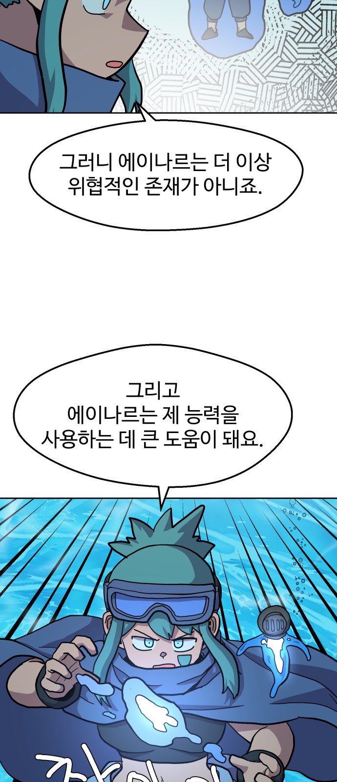 40 페이지