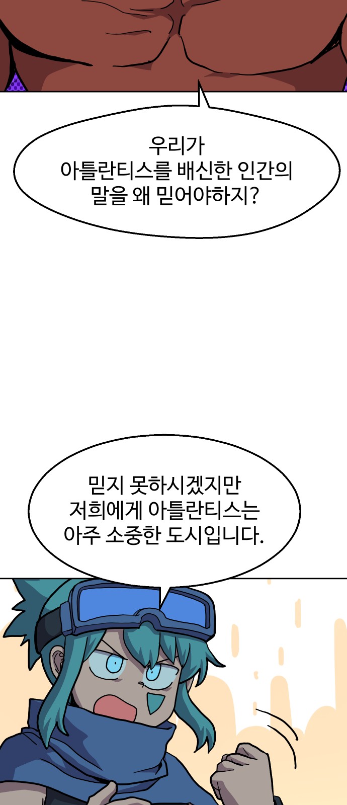 42 페이지