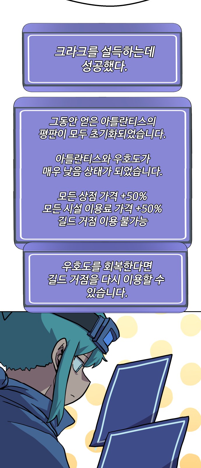 45 페이지