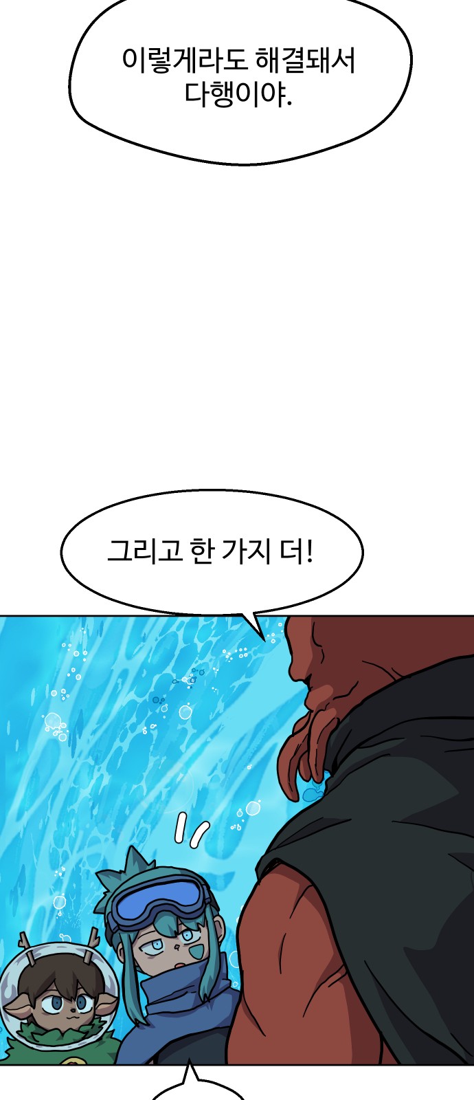 47 페이지