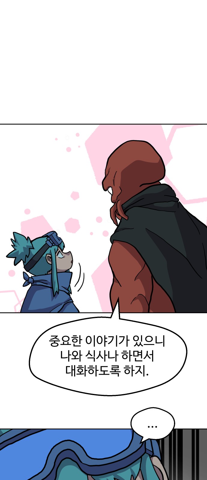 49 페이지