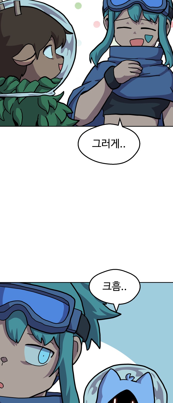 51 페이지