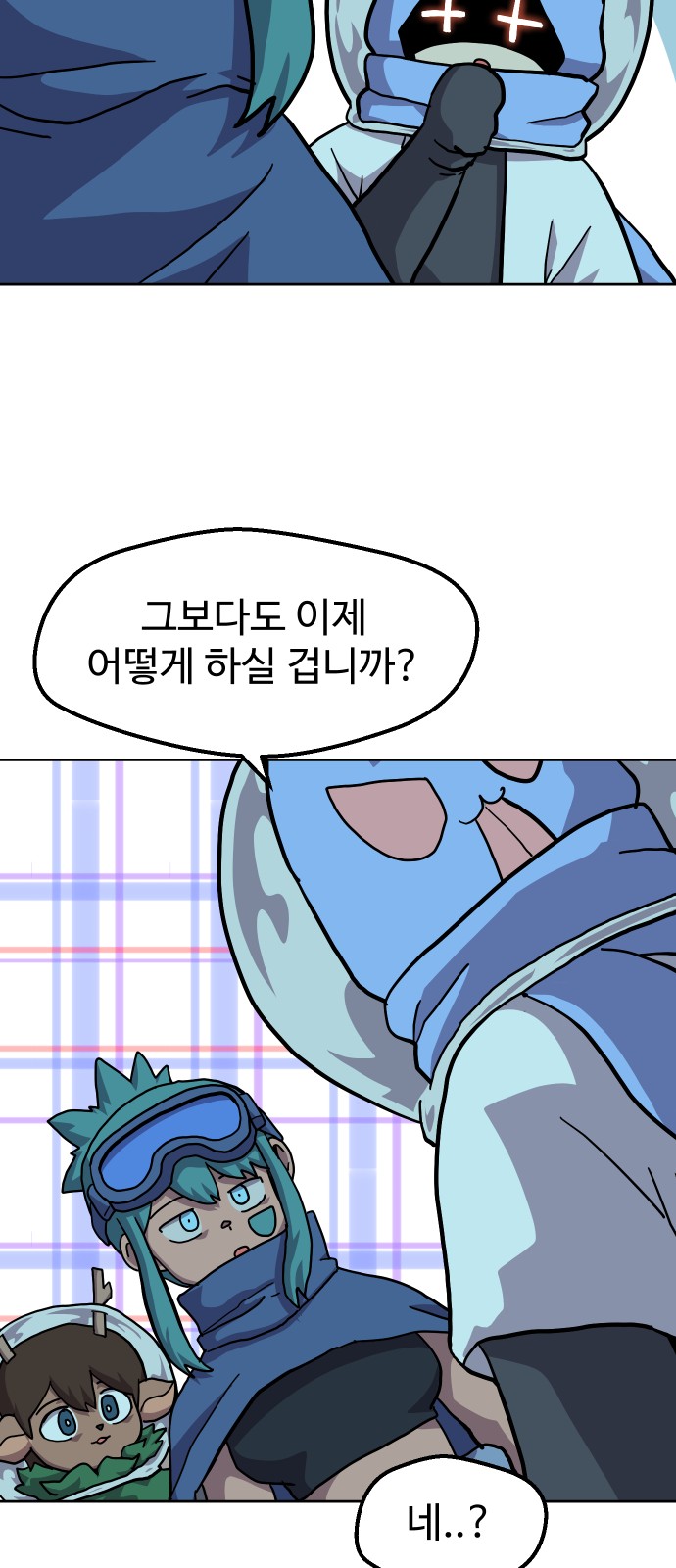 52 페이지