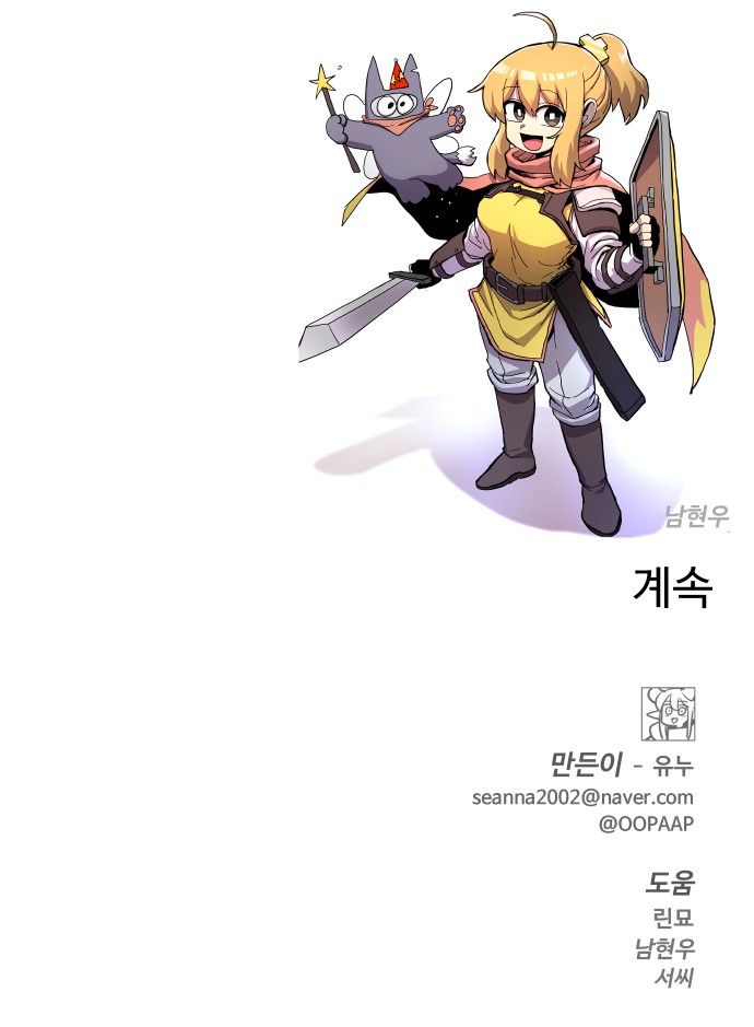 57 페이지
