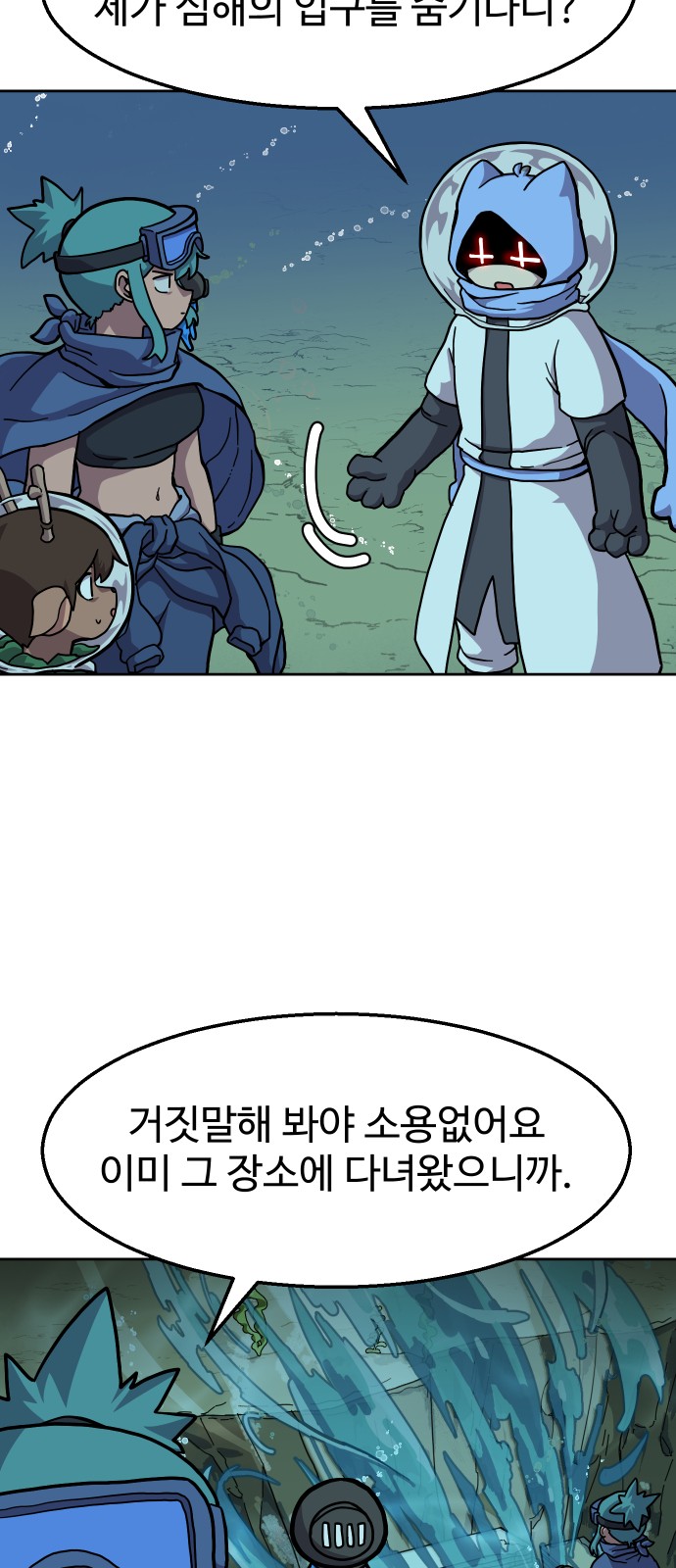 2 페이지