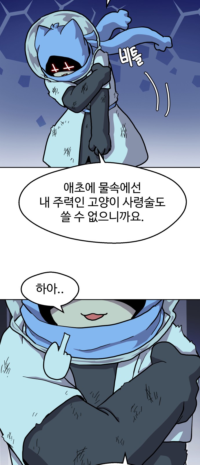 24 페이지