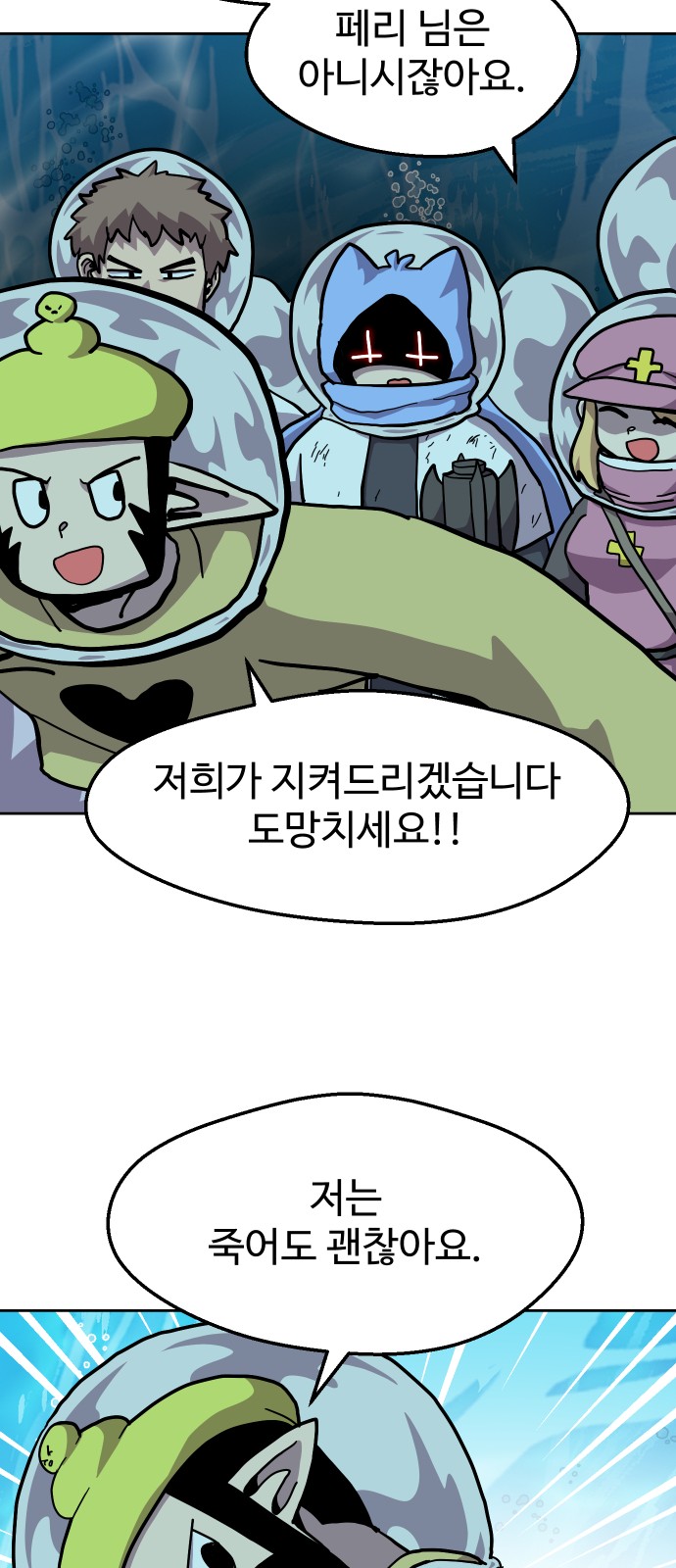 34 페이지