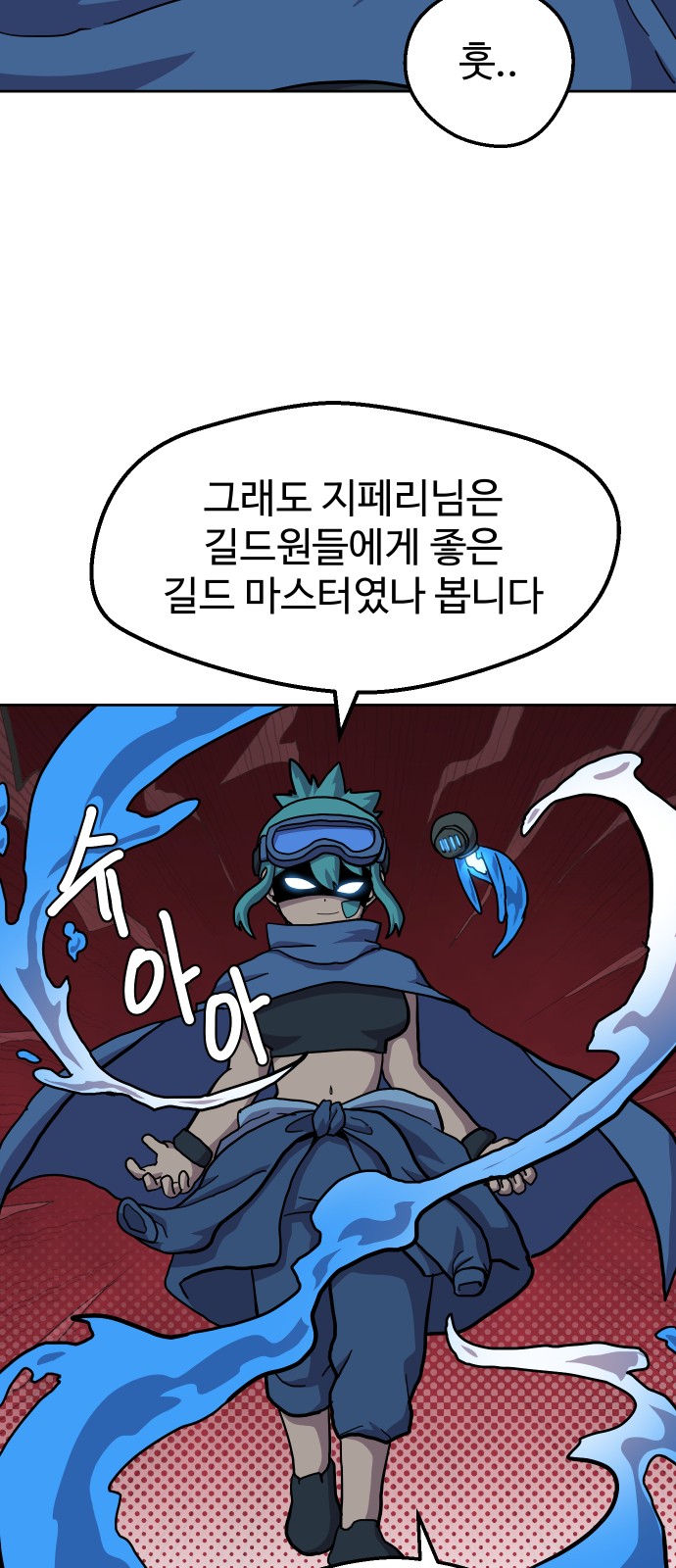 36 페이지