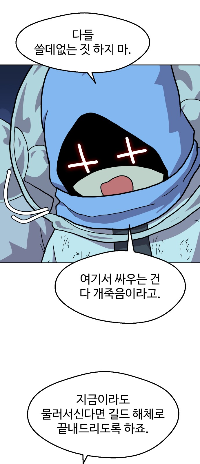 38 페이지