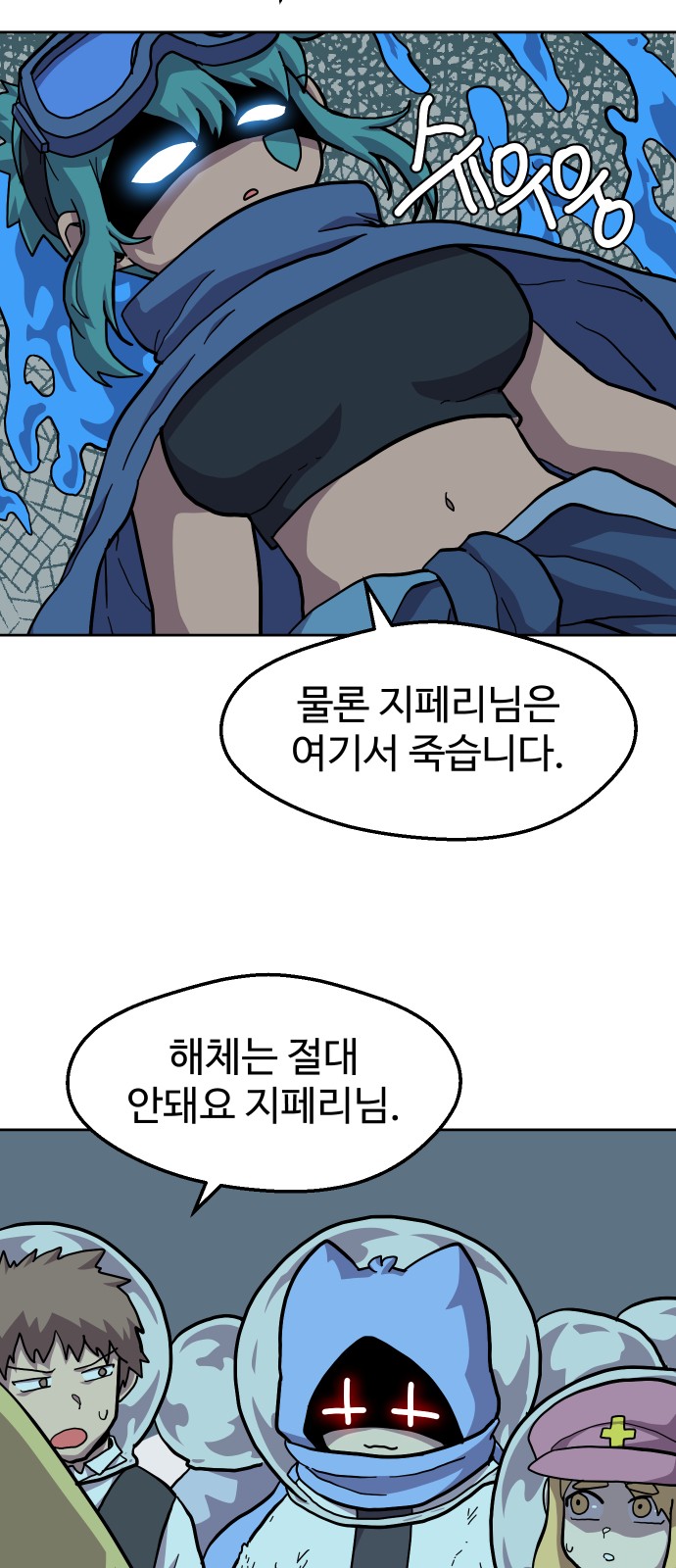 39 페이지