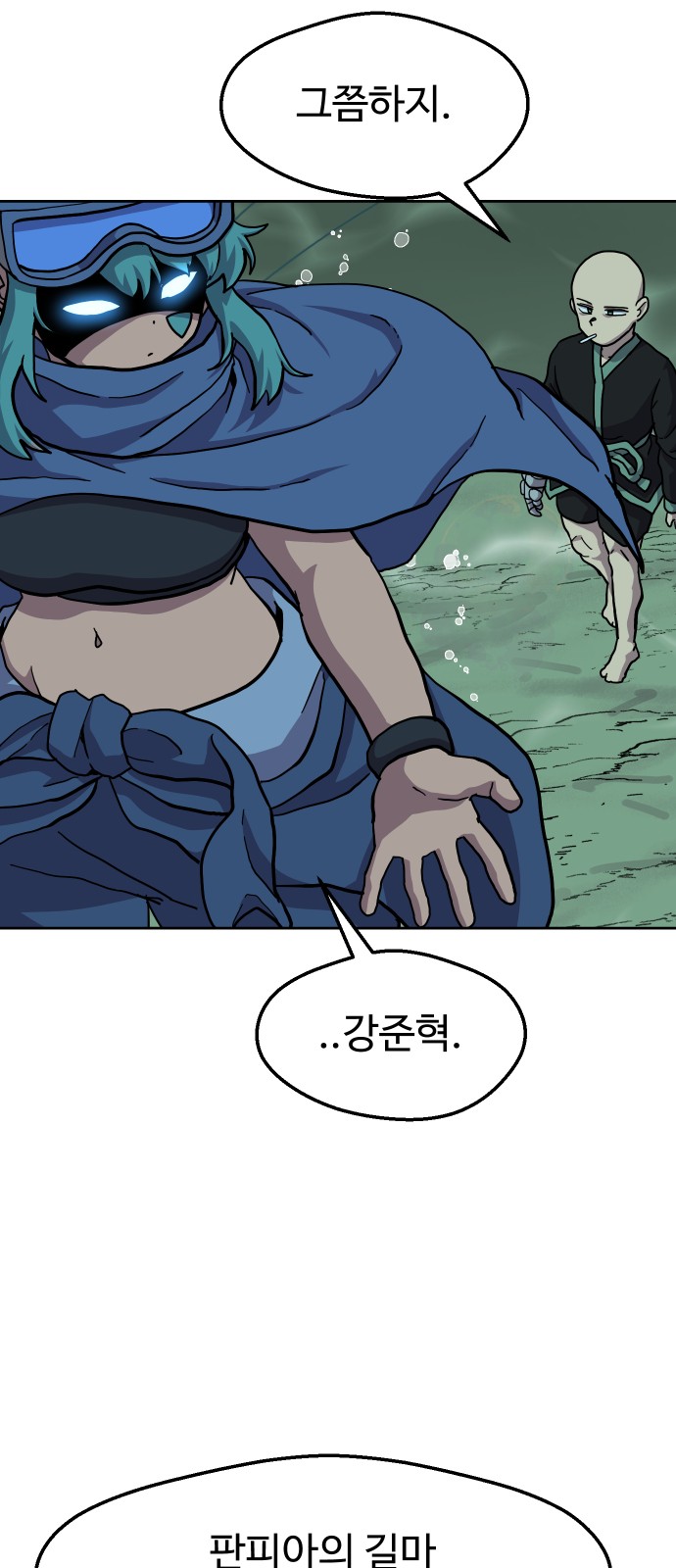 43 페이지