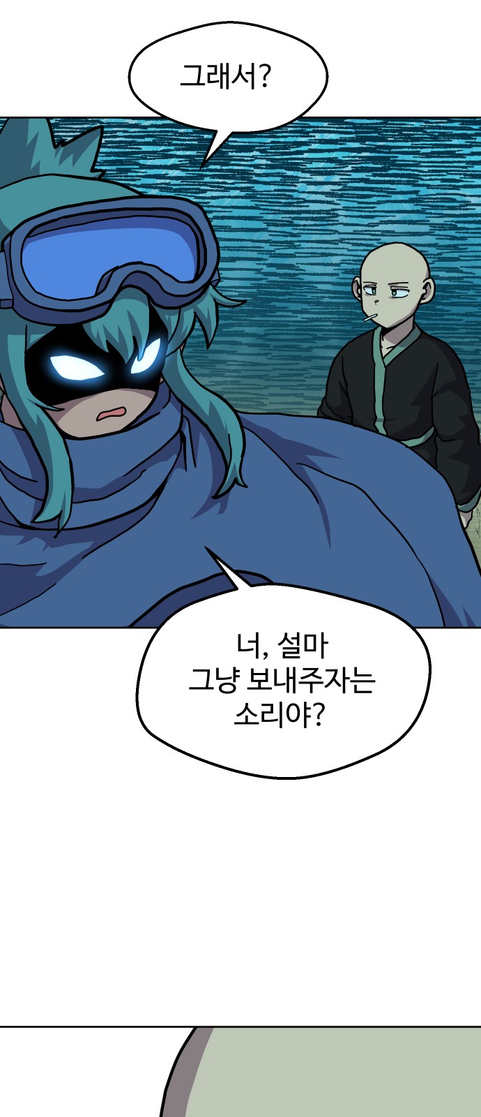 47 페이지