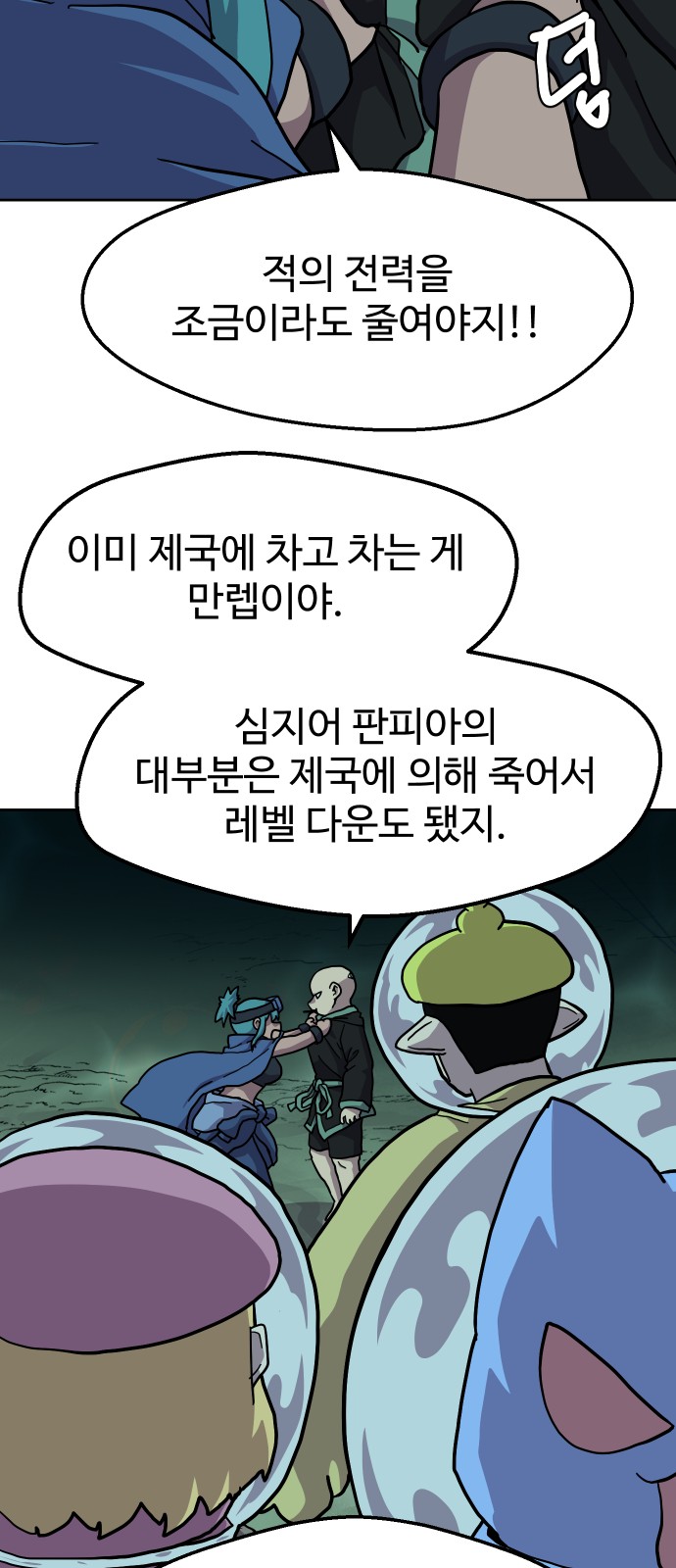 50 페이지