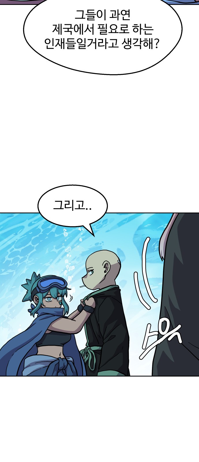 51 페이지