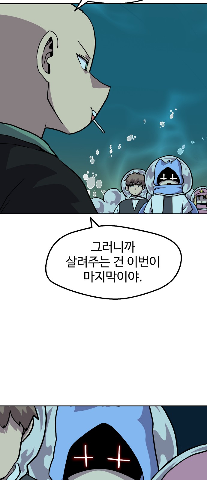 56 페이지
