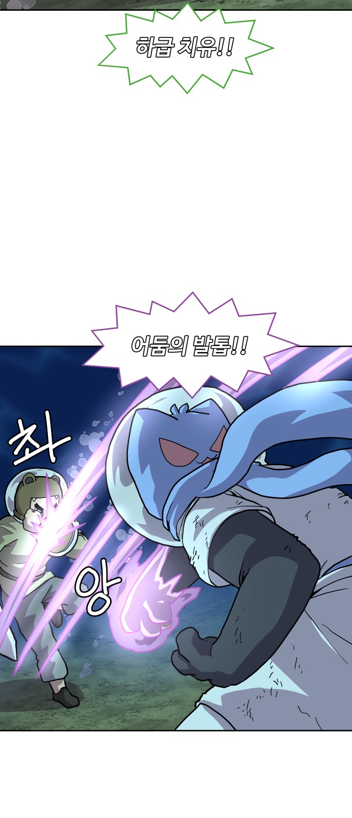 12 페이지
