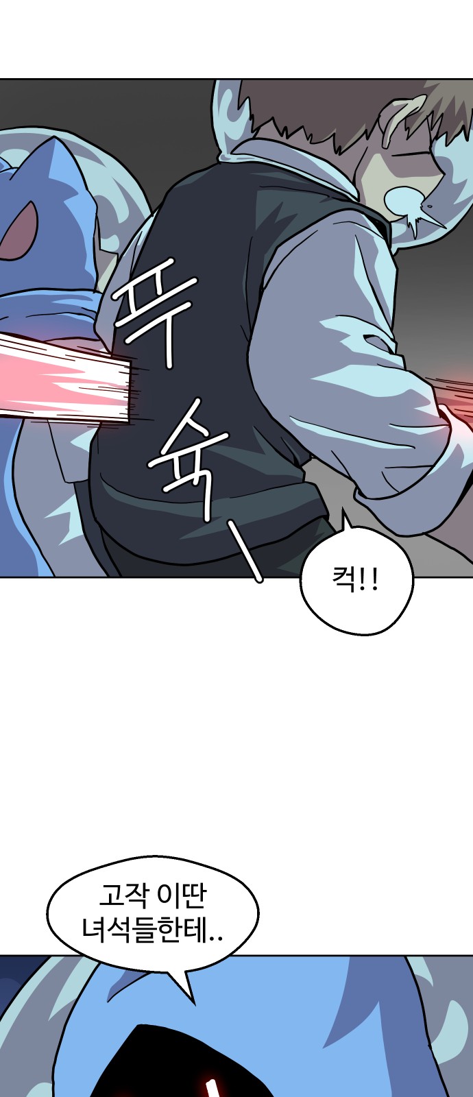 16 페이지