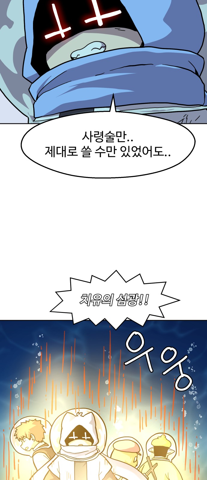 17 페이지