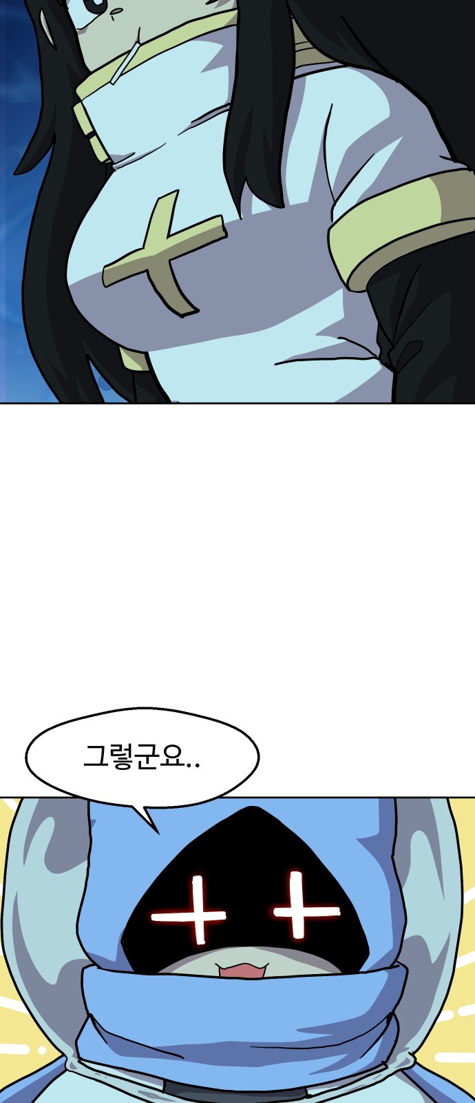 29 페이지