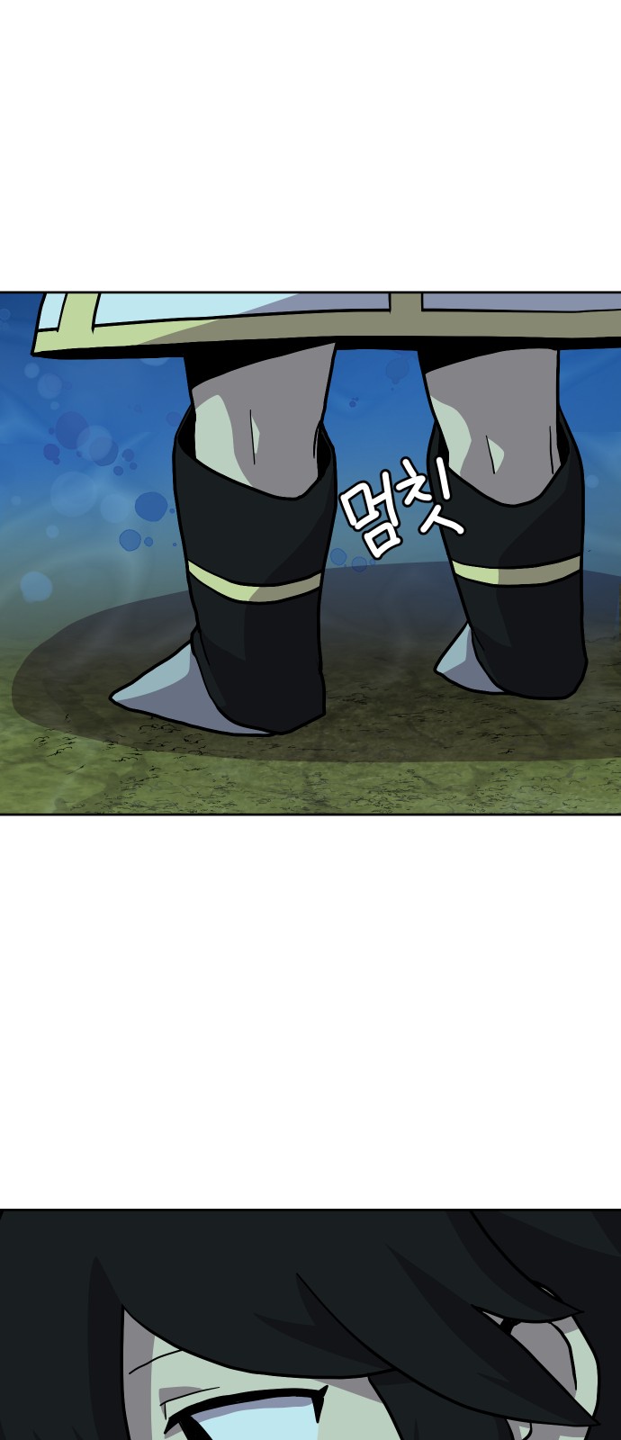 31 페이지