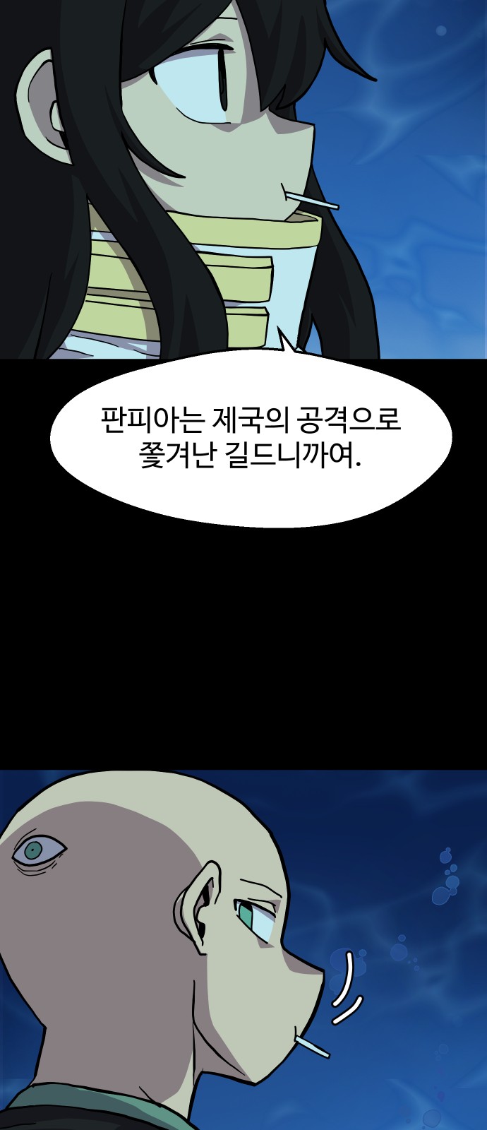 34 페이지